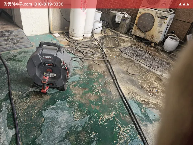 물기 있는 마당 바닥 위에 세운 내시경 장비