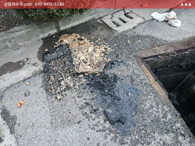 집수정 옆에 퍼내 놓은 슬러지와 그물망